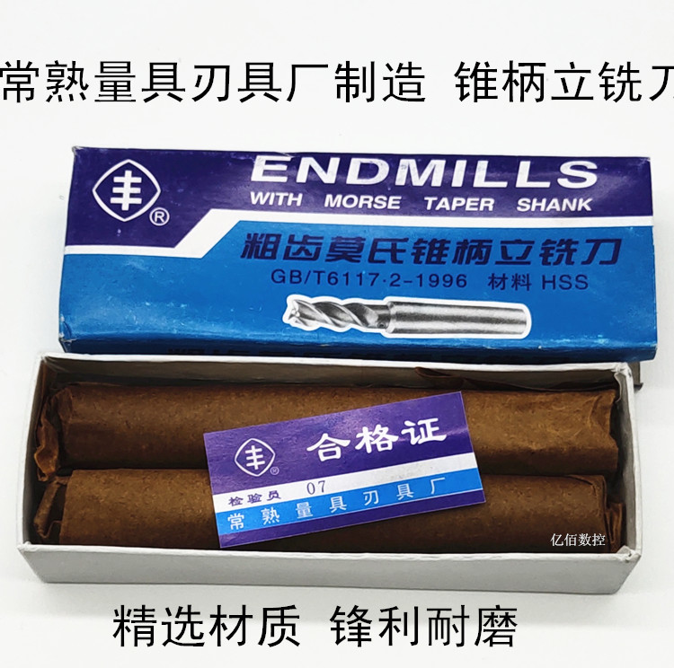 Dụng cụ đo Changshu với lưỡi cắt cạnh lưỡi dao cán cuối 12/13/14/15/16/17/18/19/20 đến 30 - Dụng cụ cắt lưỡi cưa cắt sắt