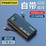 Apple, ультратонкий маленький портативный комплект с зарядкой, делается под заказ, с печатью вашего логотипа, подарок на день рождения