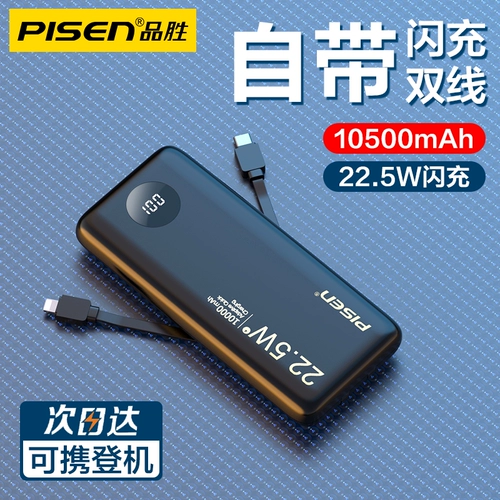 Apple, ультратонкий маленький портативный комплект с зарядкой, делается под заказ, с печатью вашего логотипа, подарок на день рождения