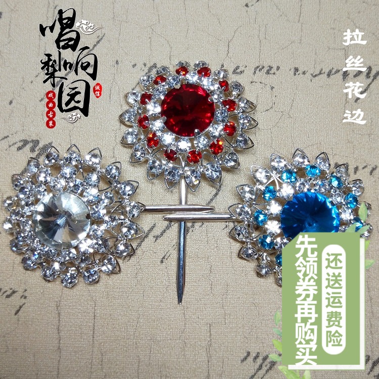 Singing the Pear Garden New Red Opera Drama Headwear Makeup Items Flowers Denier Miss Tsing Yi Water Diamond Head Noodles Big Bubbles