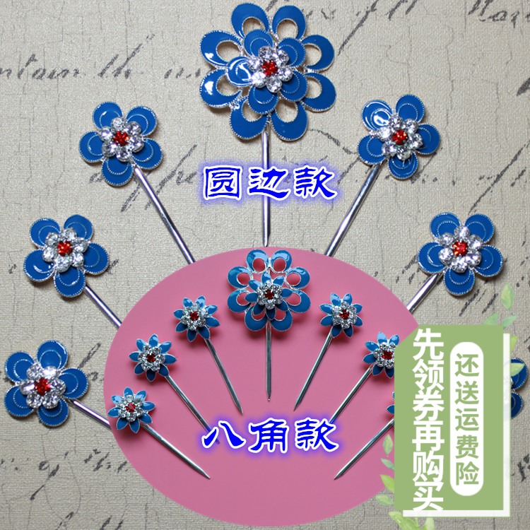 Singing the new style of opera, ancient costume, Jingyue Henan Opera, imitation silk, emerald and rhinestones