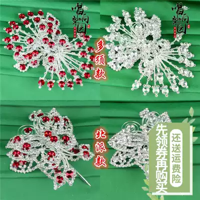 New opera headdress Ancient costume Peking Opera Baotou Tsing Yi Huadan maidservant head face multi-whisker Northern school rhinestone top flower butterfly