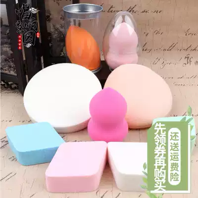 New opera cosmetics tools tools gourd water drops beauty makeup eggs dry and wet air cushion plush sponge round puff