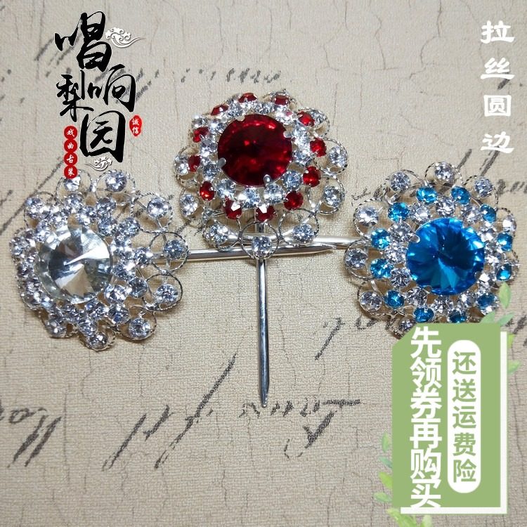 Sing the Liyuan Peking Opera head-face drama drama Tsing Yi headdress forehead colorful rhinestone gemstone flower plum pie big paozi