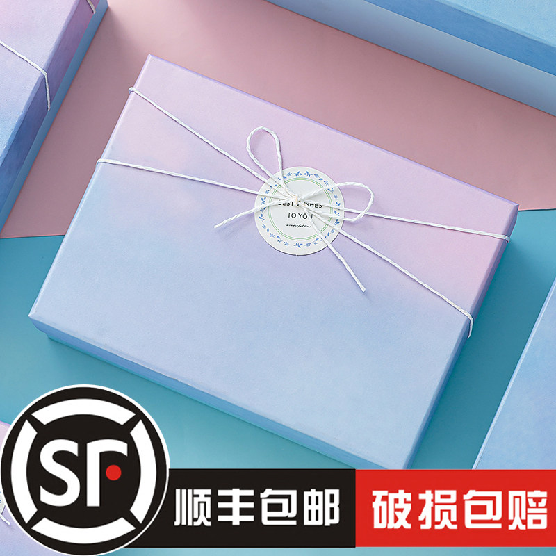 ins gift box companion gift custom fine dress empty box creative gift box mouth red birthday small gift box packaging box