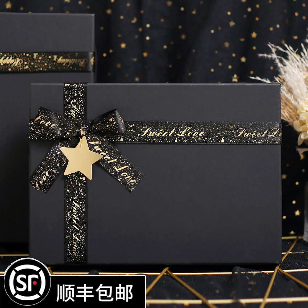 ins wind gift box packaging box boys' children's day gift box birthday gift box large send girlfriend empty box