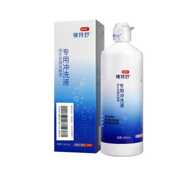 Opcon sight glass Teshu flushing fluid rgp universal flushing fluid 360ML Dream David