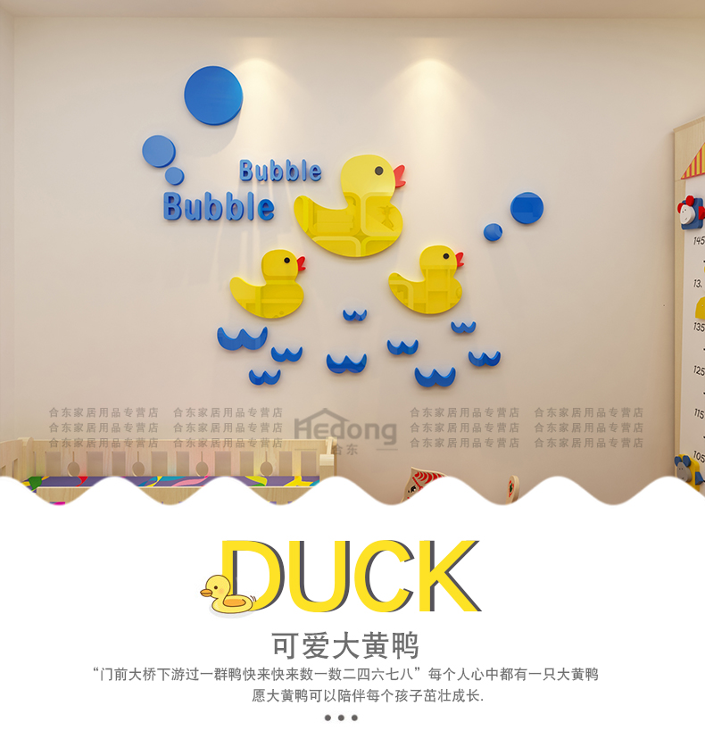 Cartoon children room bathroom tile bathroom toilet natatorium decoration 3 d waterproof wall stickers, stickers