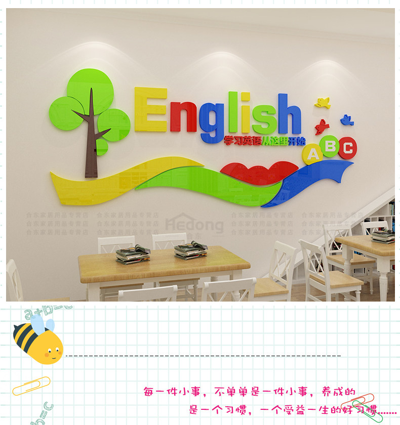 Трехмерная наклейка на стену, английский, английские буквы, 3D   