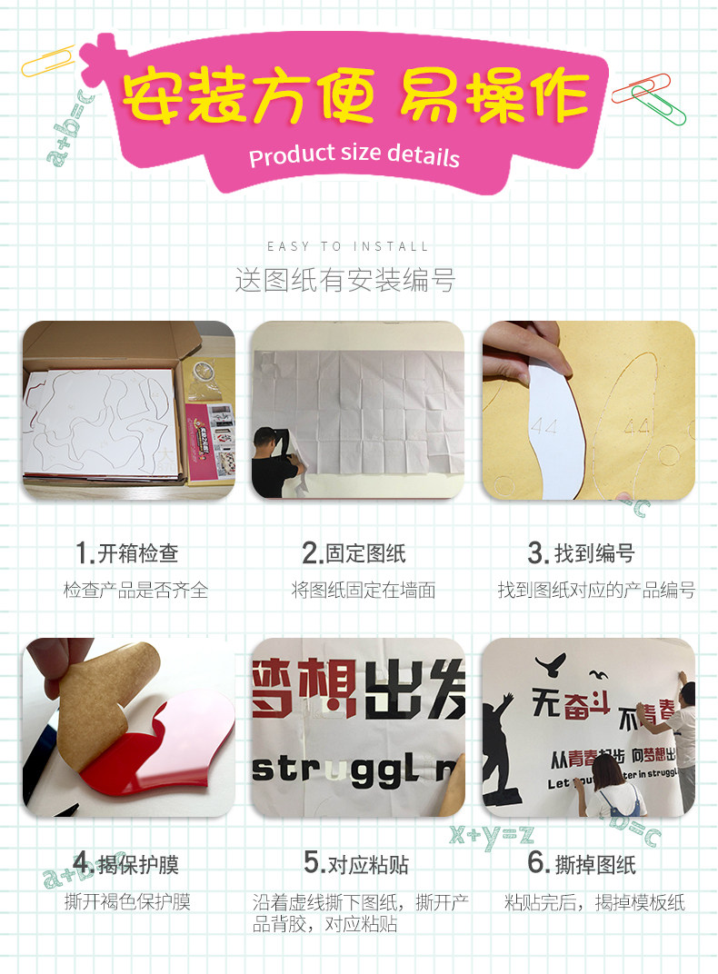 Трехмерная наклейка на стену, английский, английские буквы, 3D   