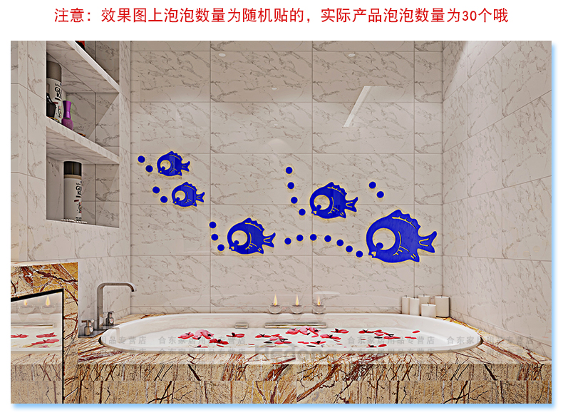 Fish waterproof bathroom tile stickers paper 3 d cartoon express it in sitting room metope of children room decorate yakeli