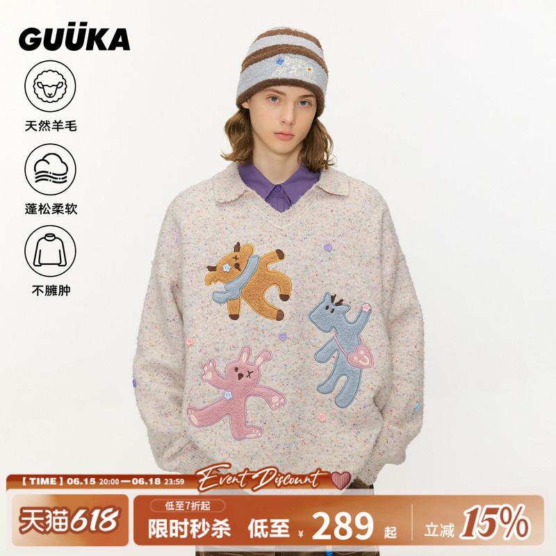 Star-Inspired Guuka Trendy Embroidered V-Neck Knit Sweater for Men, Winter Thickened Star Button Wool Sweater