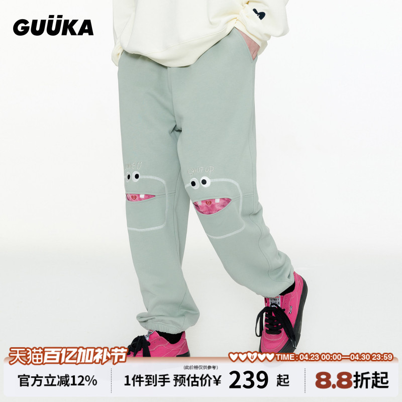 Guuka Trendy Brand Gray-Green Frog Embroidered Jogger Sweatpants for Men, Heavyweight Pure Cotton Pants with Fleece, Loose Fit Sweatpants