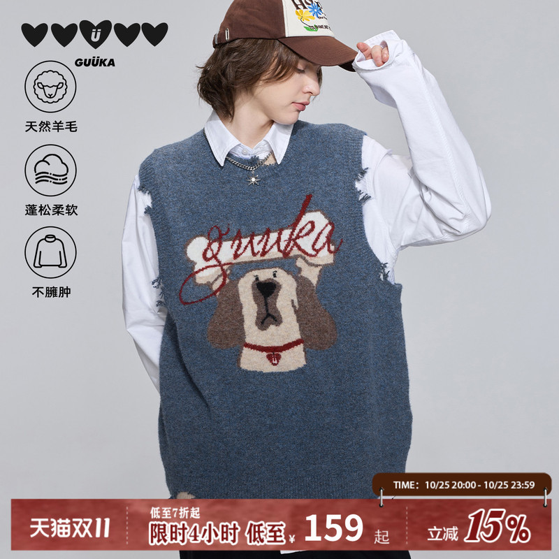 Zhang Zhexu's Same Style Guuka'Lop-Eared Cute Dog' Sheep Wool Jacquard Sweater Vest for Men, Vintage Distressed Vest