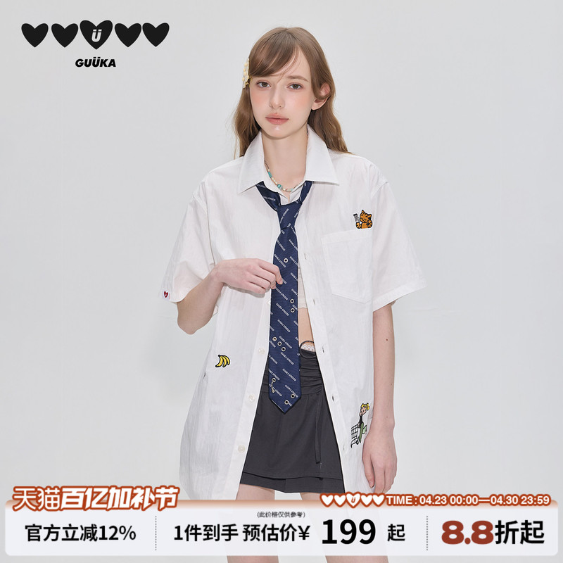 Guuka & Harada Haru Co-Branded White Short-Sleeved Shirt with Cat Embroidery for Women, Summer Shirt with Pleated Straight Shoulder Jacket
