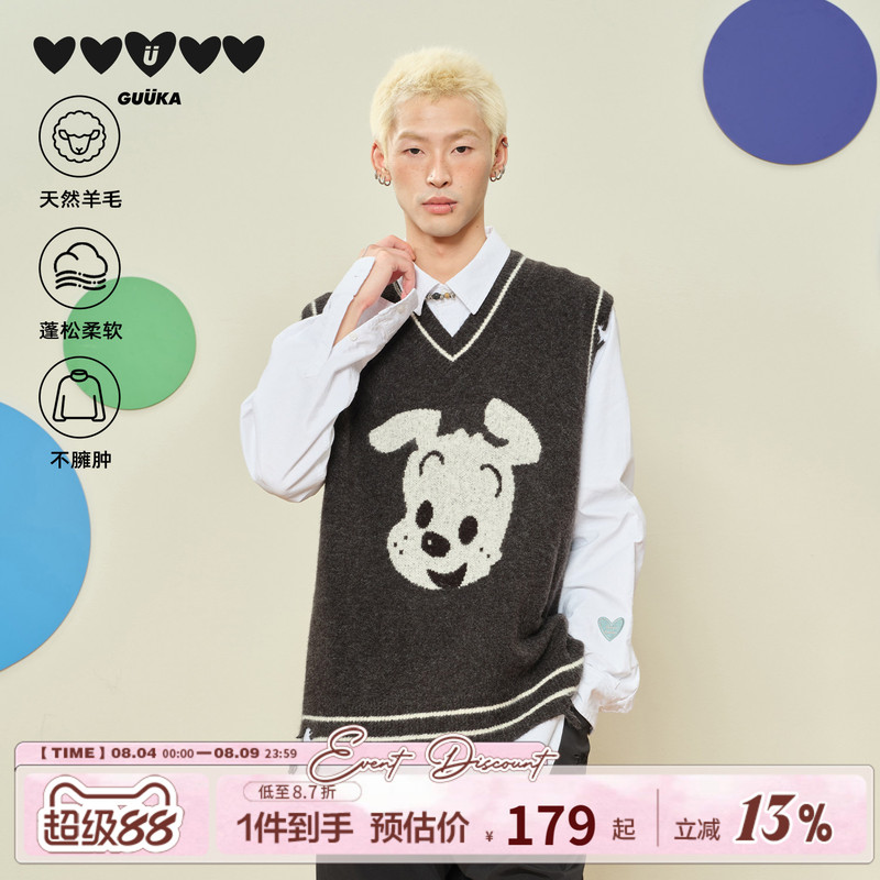 Guuka & Harada Haru Co-Branded Black Puppy Jacquard Sweater Vest for Men and Couples, Distressed Sheep Wool Knitted Vest
