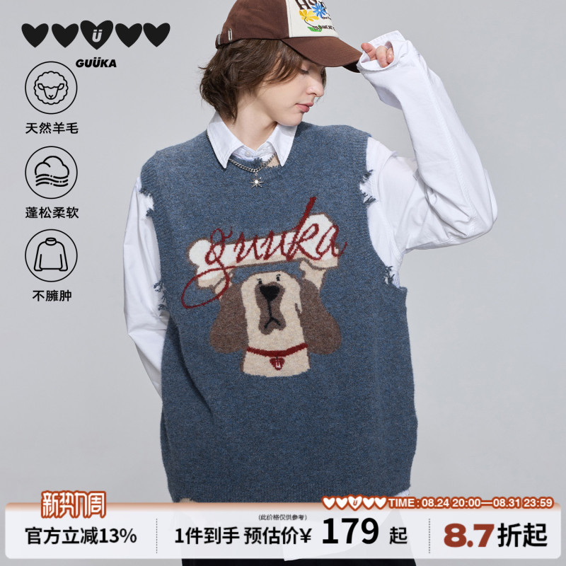 Guuka'Lop-Eared Cute Dog' Sheep Wool Jacquard Sweater Vest for Men, New Autumn Vintage Street Style Distressed Vest