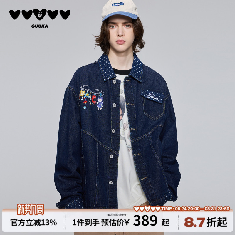 Lin Yaochen's Same Style Guuka'Star Wish' Navy Blue Lapel Denim Jacket for Men, Asymmetrical Split Structured Jacket