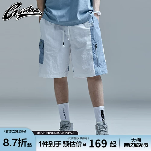 Спортивные шорты для школьников в стиле хип-хоп, быстросохнущие штаны, оверсайз