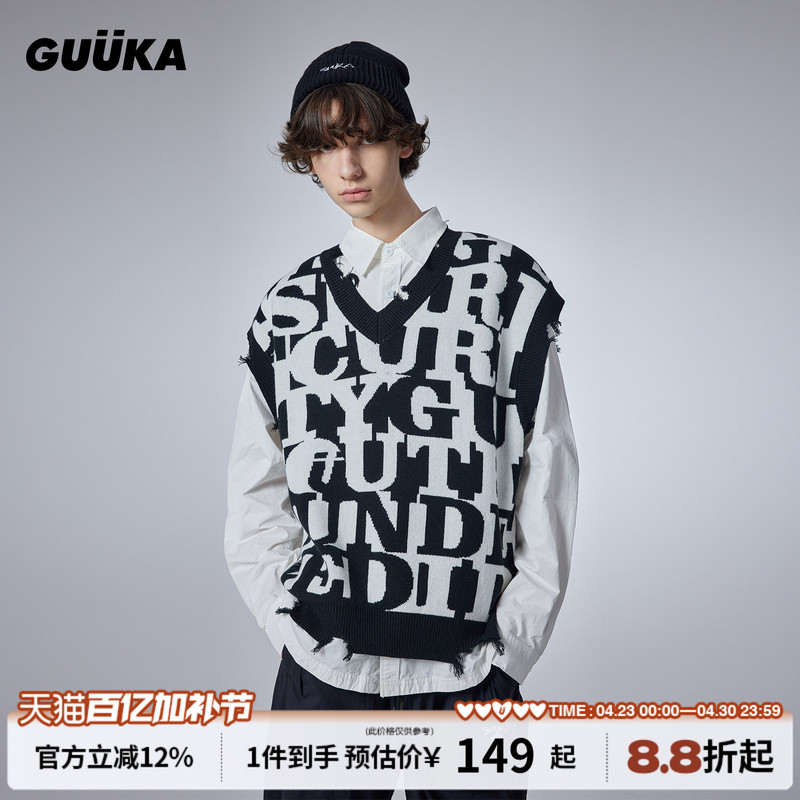Zhang Ji's Same Style Guuka Vintage Distressed V-Neck Sweater Vest for Men, All-Over Jacquard Knit Sleeveless Vest, Loose Fit