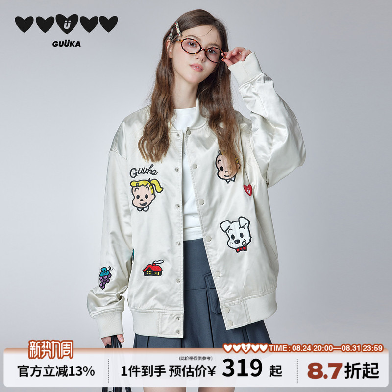 Purple Fantasy Same Style Guuka & Harada Haru Co-Branded Jacket Baseball Uniform Women's Trendy Dog Embroidery Drop Shoulder Loose Coat Purple Fantasy Same Style Guuka & Harada Haru Co-Branded Jacket Baseball Uniform Women's Trendy Dog Embroidery Drop Shoulder Loose Coat