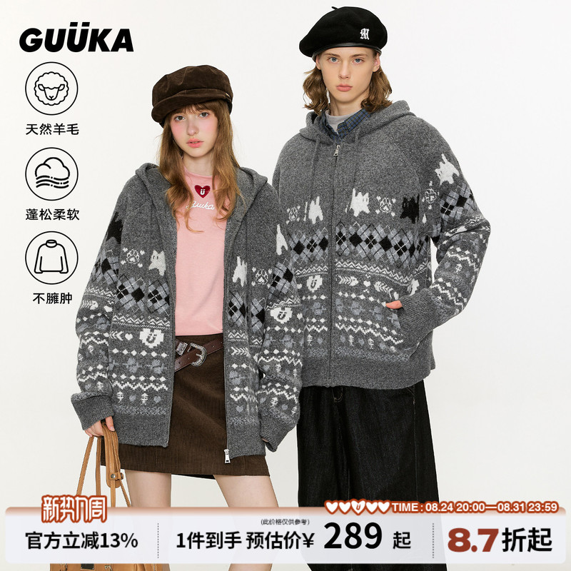 Zhang Hanrui's Same Style Guuka Cat Jacquard Sweater Jacket for Men, Winter Fair Isle Cardigan Knitwear, Sheep Wool Sweater