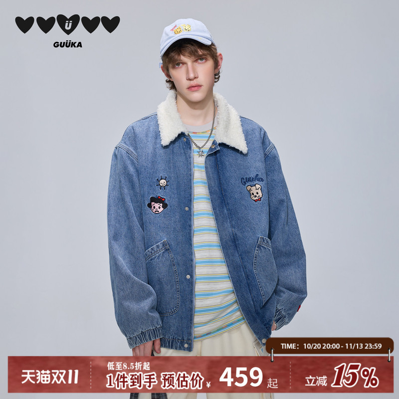 Guuka & Harada Haru Co-Branded Puppy Embroidered Fleece Lapel Denim Jacket Couple Japanese Style Autumn and Winter Coat for Men