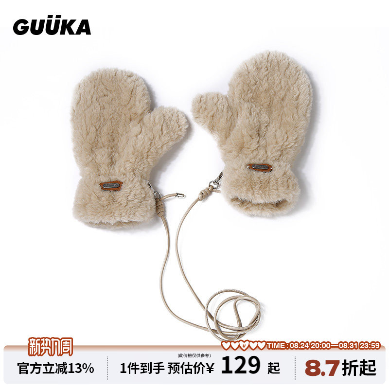 Yang Chaoyue's Same Style Guuka Northeast Plush Gloves for Women, Winter Neck-Hanging Cute Warm Thickened Mittens for Men
