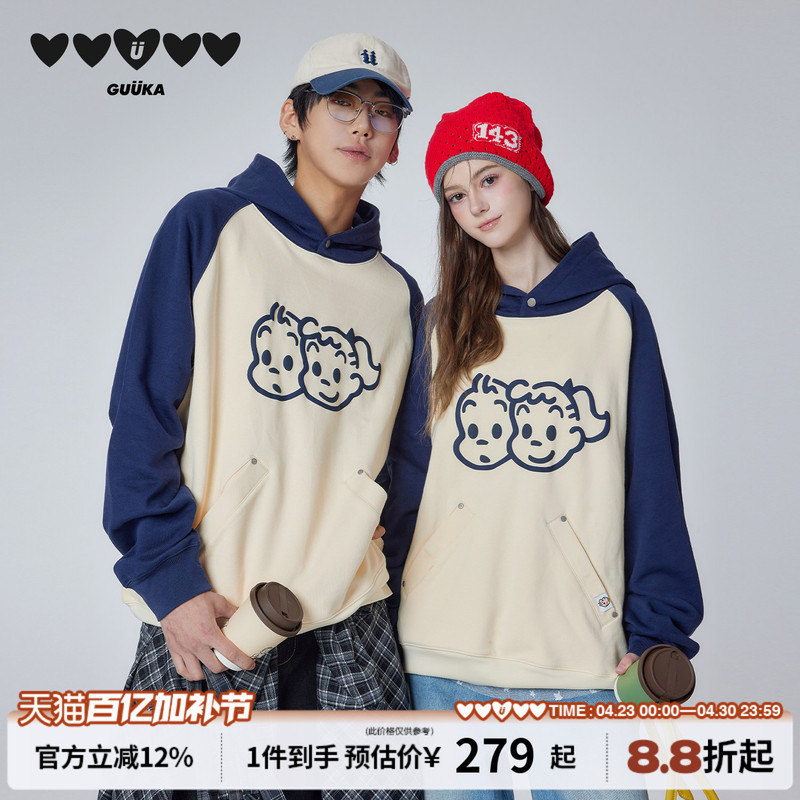 Guuka & Harada Haru Co-Branded Heavyweight Pure Cotton Hooded Sweatshirt for Men, Japanese Style Raglan Sleeve Hoodie with Color-Blocking Design