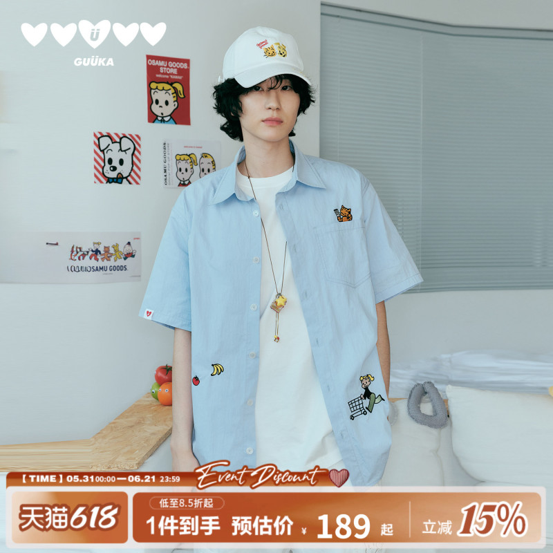 Guuka & Harada Osamu Collaboration Cat-Themed Summer Short-Sleeve Shirt for Men and Couples, Pleated Regular Shoulder Shirt