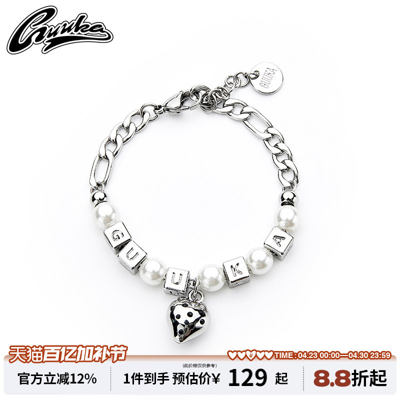 Guuka Trendy Brand Block Letter Bracelet, Unisex Rapper Heart Strawberry Pearl Bracelet