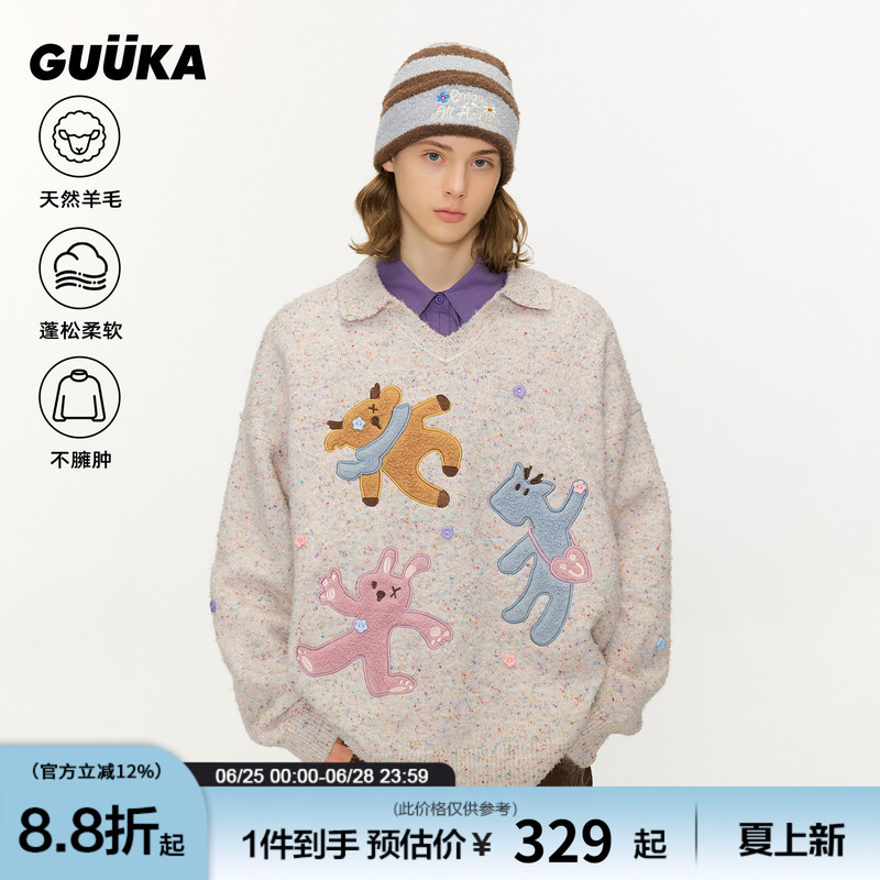 Star-Inspired Guuka Trendy Embroidered V-Neck Knit Sweater for Men, Winter Thickened Star Button Wool Sweater