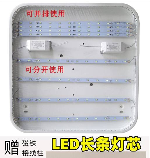 led ceiling lamp wick ed lamp tray suction lamp bathroom lamps lyd lamp tube ied lamp wick long strip kitchen self-priming