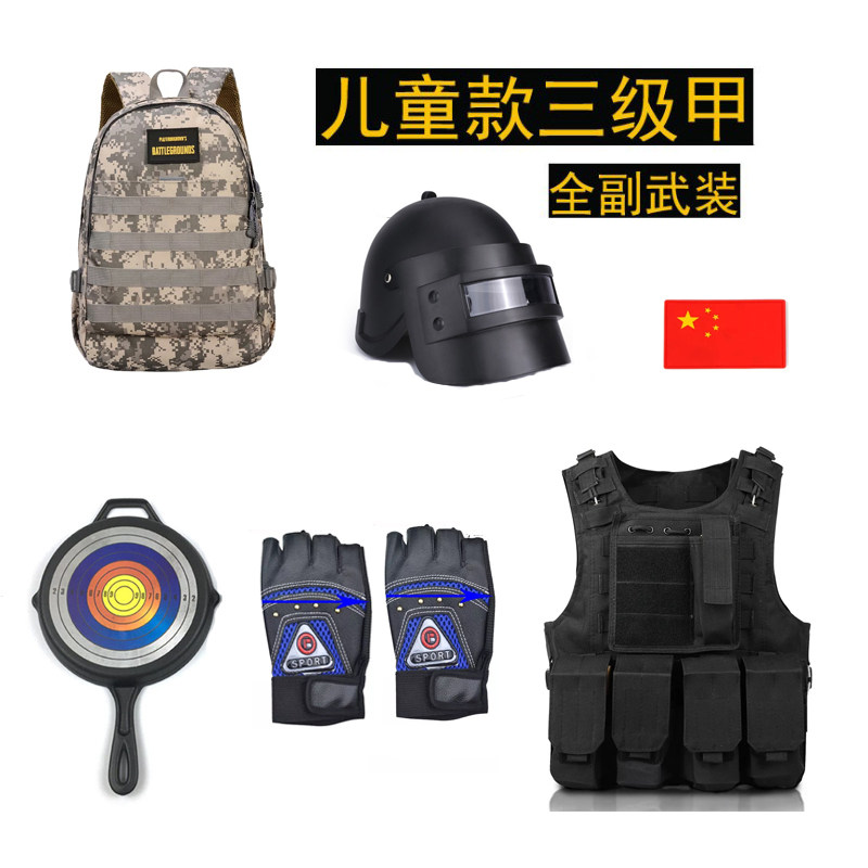 Jedi eat chicken Children's suit three class a three class pack COS real people eat chicken equipment children eat chicken clothing