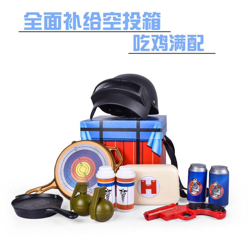 Jedi battle royale chicken eating game surrounding the same air drop box three-level helmet Three-level A signal laser gun package