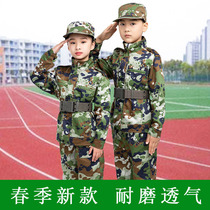 Camouflatsuit Suit Outdoor Expansion Training Clothing New Primary And Middle School Students Summer Camp Military Training Suit Live-action CS Suit