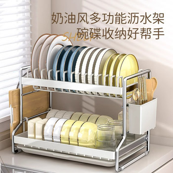French Ziwoo Kitchen Dish Rack Storage Drainer Rack Multifunctional Countertop Chopsticks Cutting Board Plate Storage Rack