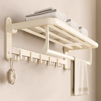 French Imported Ziwoo Cream-Colored Towel Rack, Bathroom No-Drill Storage Rack, Washroom Towel Rack