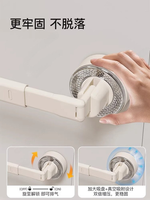 French Ziwoo Suction Cup Retractable Towel Rack Bathroom No-Drill Hanging Rod Bathroom Storage Shelf Wall-Mounted