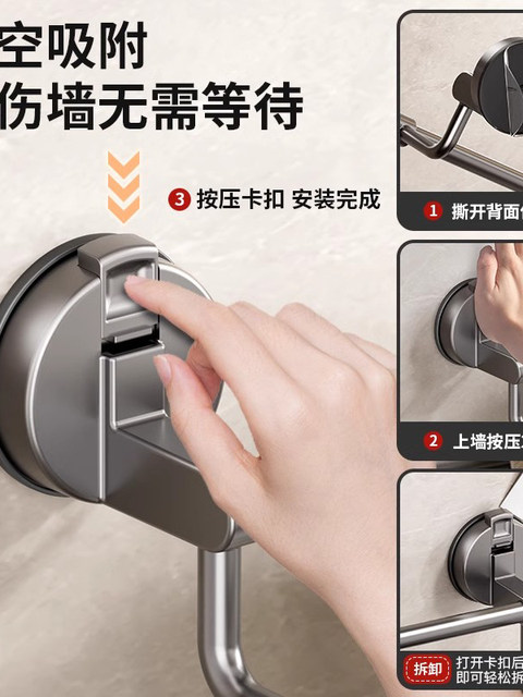 French Imported Ziwoo Suction Cup Towel Rack Bathroom No-Drill Storage Rack Wall-Mounted Single/Double Rod