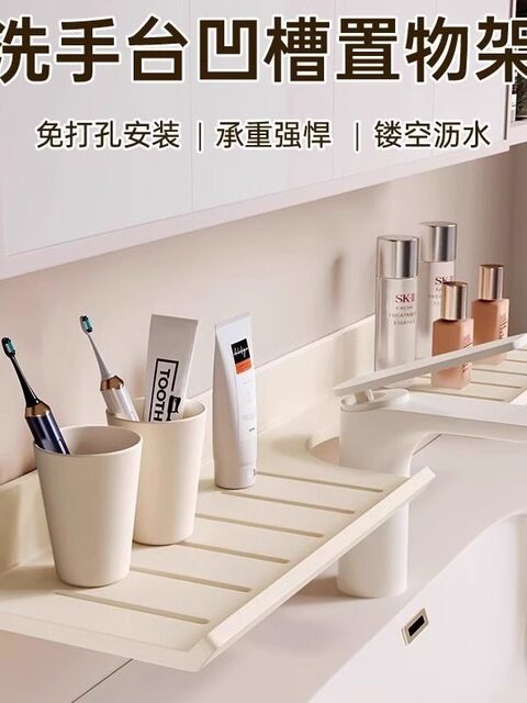 French Ziwoo Cream-Style Washbasin Shelf Bathroom Vanity Sink Bathroom Mirror Front Storage Rack