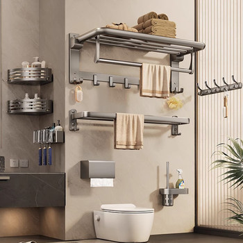 French Ziwoo Punch-Free Wall-Mounted Towel Rack, Bath Towel Rack, Storage Rack, Bathroom Shelf, Toilet Integrated Set