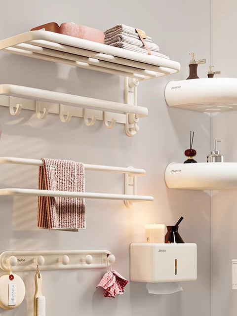 French Ziwoo Cream Style Bath Towel Rack Punch-Free Bathroom Kit Wall-Mounted Towel Rack Bathroom Storage Rack