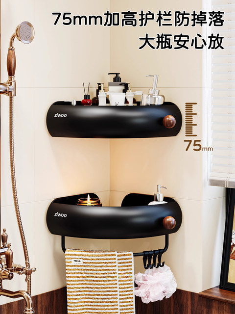 French Ziwoo Vintage-Style Bathroom Sink Toilet Shower Corner No-Drill Shower Gel Storage Shelf
