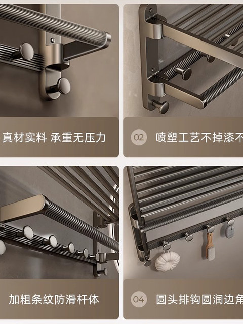 French Imported Ziwoo Classy Bathroom Towel Rack Without Punching Bathroom Storage Rack Foldableable Towel Rack