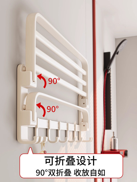 French Ziwoo Cream-Colored Towel Rack, No-Drill Bathroom Storage Rack, Space Aluminum Bath Towel Rack for Bathroom and Toilet