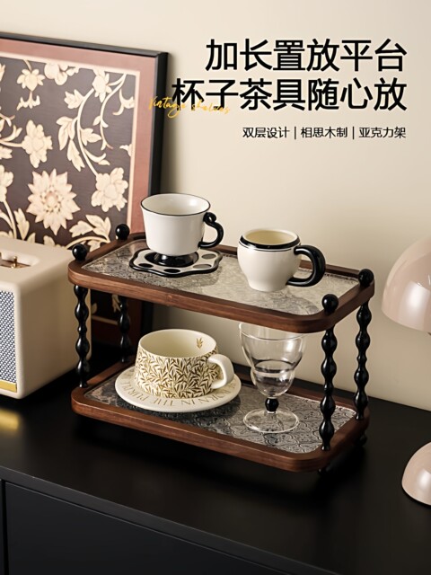 French Ziwoo Mid-Century Style Desktop Cup Solid Wood Storage Rack High-End Light Luxury Home Countertop Double-Layer Storage Rack