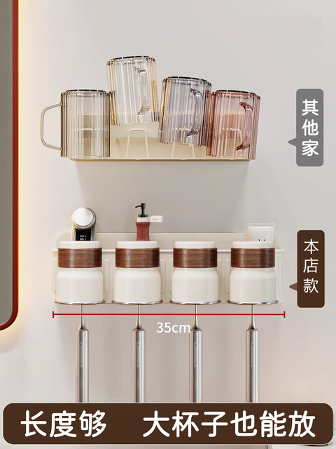 French Ziwoo Toothbrush Holder Mouthwash Cup Wall-Mounted No-Drill Bathroom Stainless Steel Toothbrush Cup Electric Toothbrush Holder