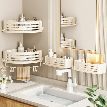 French Ziwoo Cream-Style Bathroom Storage Rack Triangle Basket No-Drill Wall-Mounted Storage Rack for Bathroom