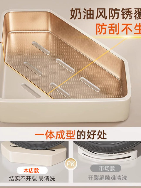 French Imported Ziwoo Cream-Colored Bathroom Shelf, No-Drill Wall-Mounted Integrated Shelf for the Bathroom